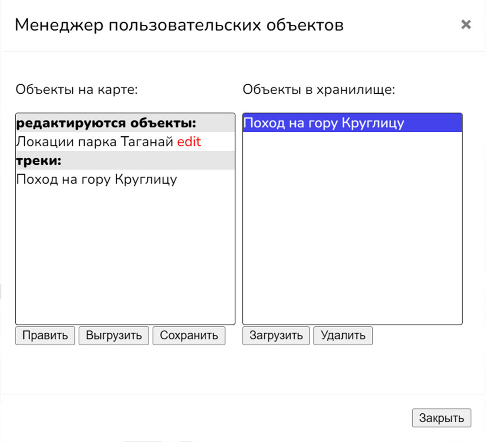img_manager