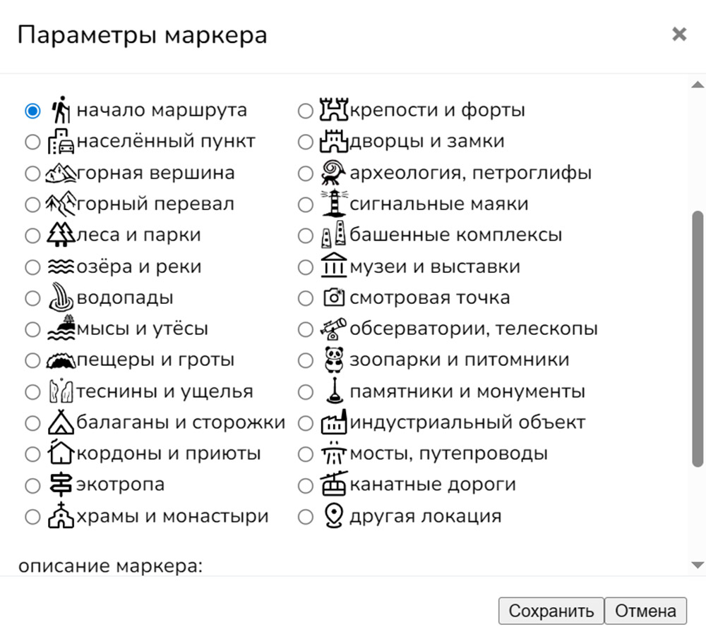 img-parameters-marker