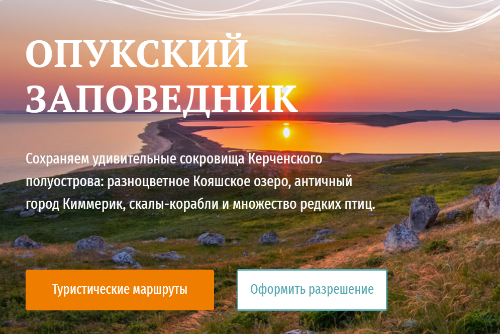 img_opukskiy