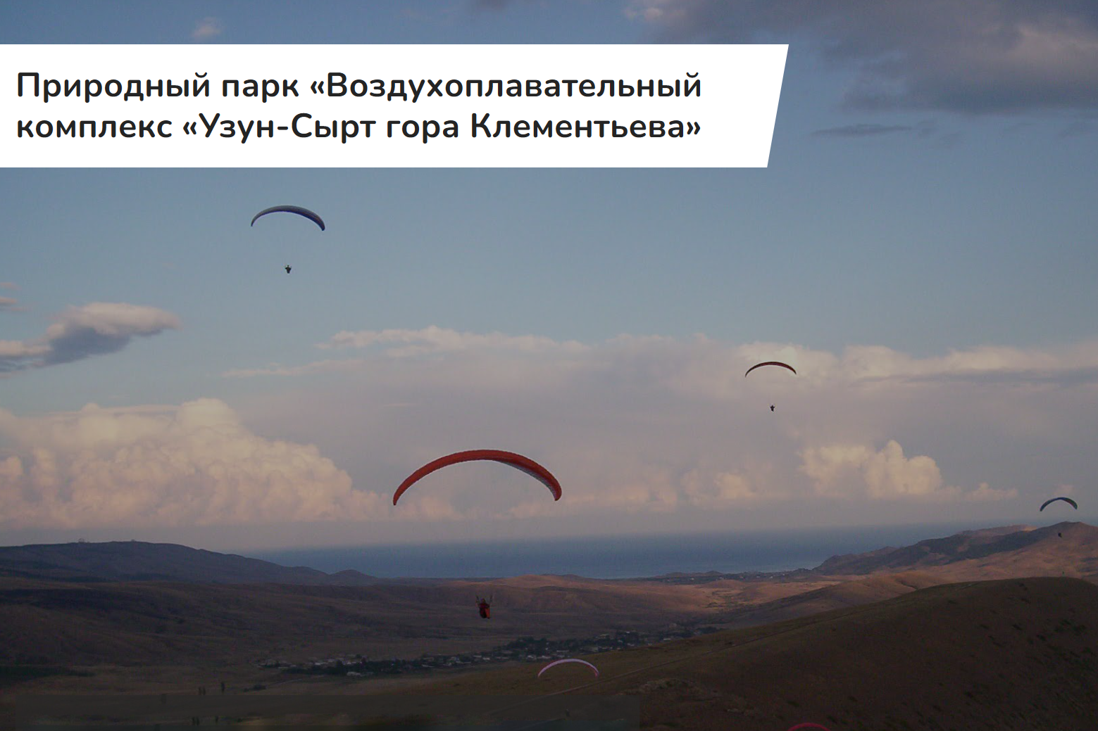 img_uzun-syrt