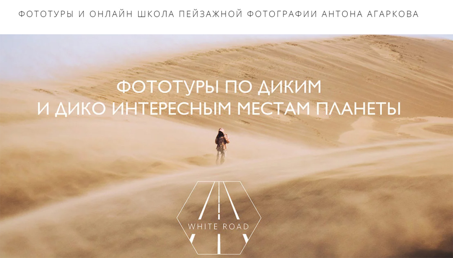 img_Agarkov