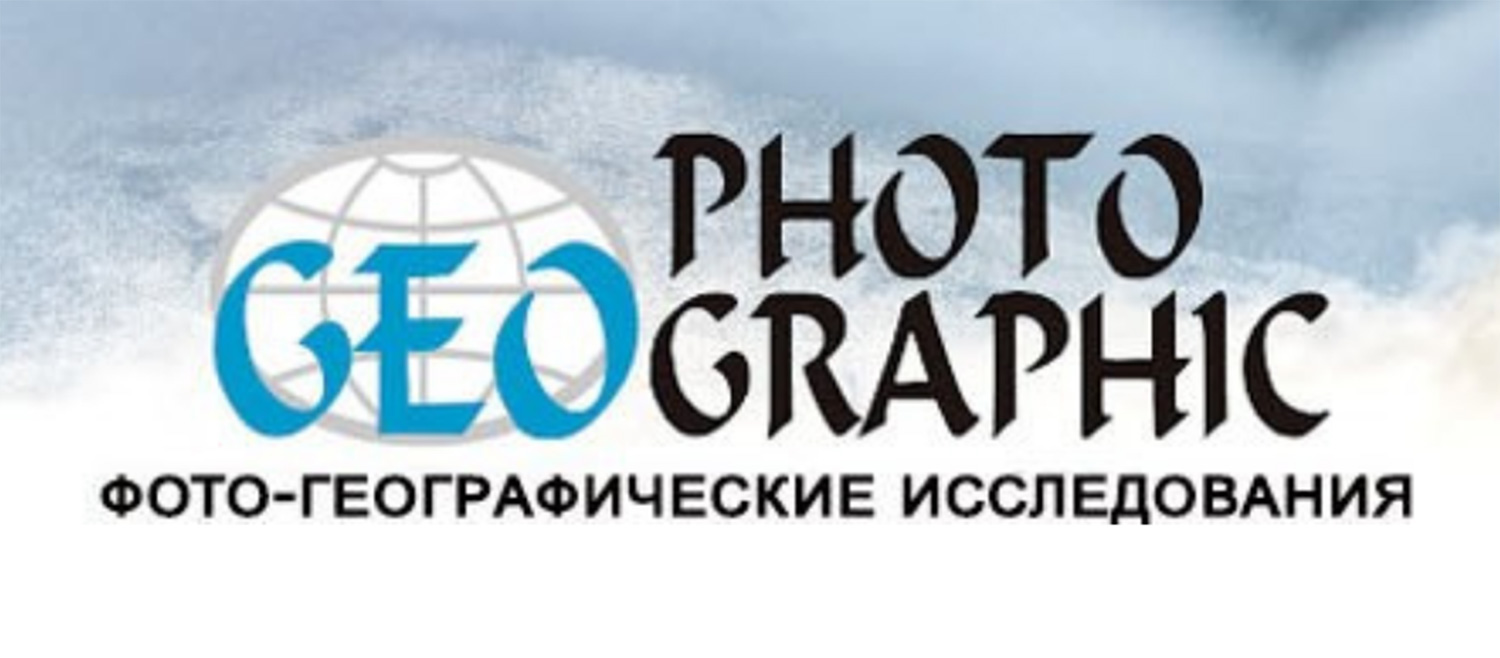 img_Photogeographic